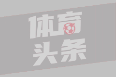 苏莱赞迪巴拉默契助罗马客胜，称意甲挑战升级不容小觑